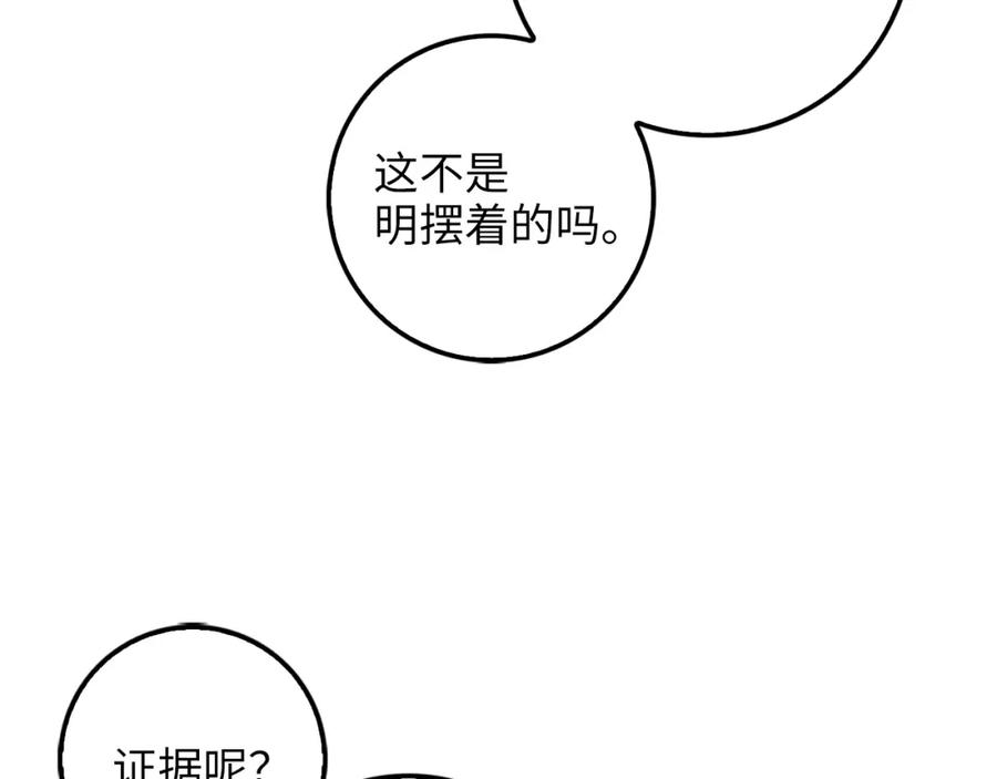 第 103 页
