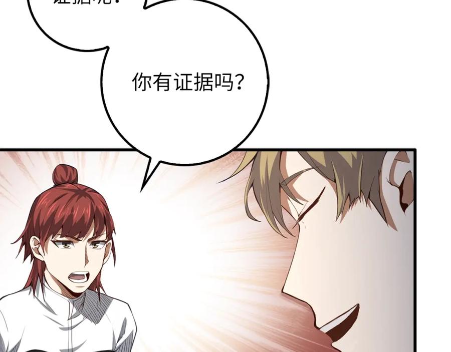 第 104 页