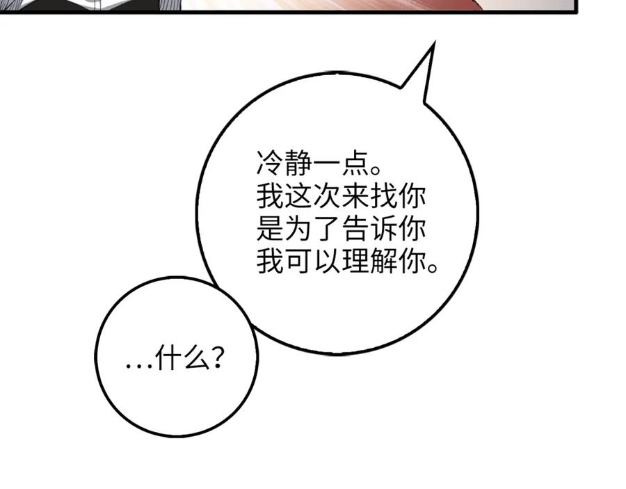 第 105 页