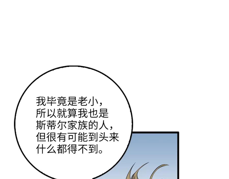 第 106 页