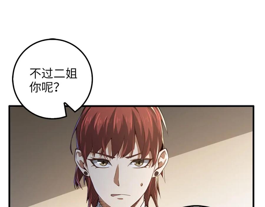 第 109 页