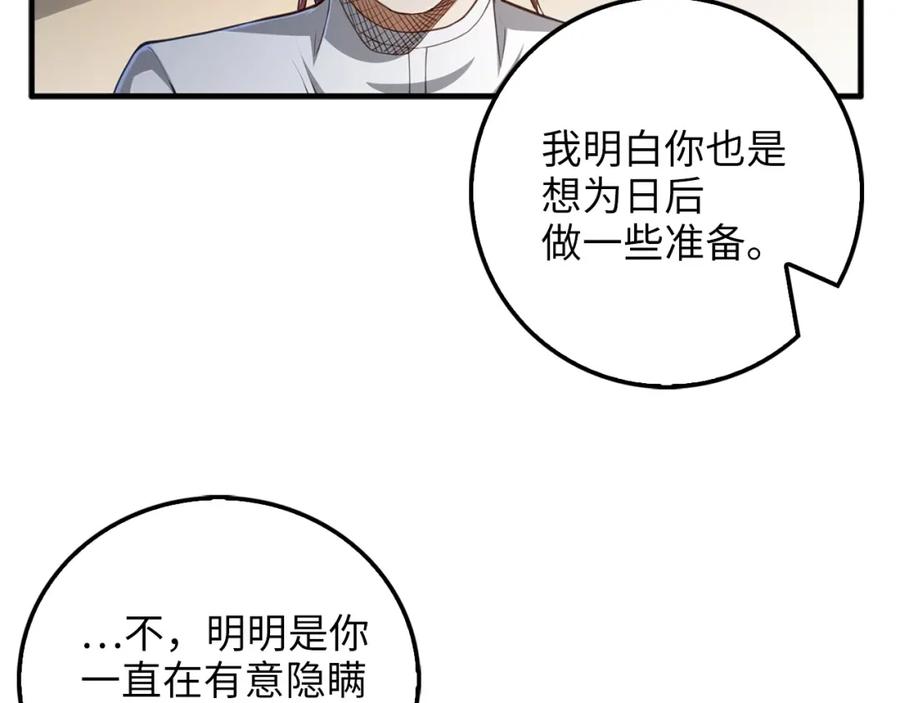 第 110 页