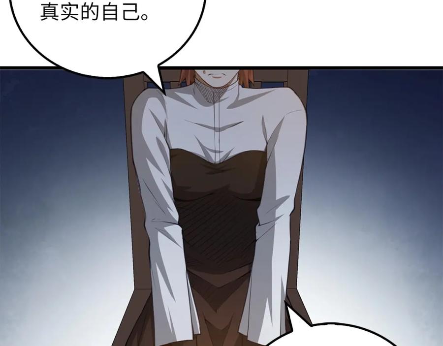 第 111 页