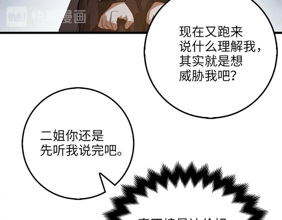 第 112 页