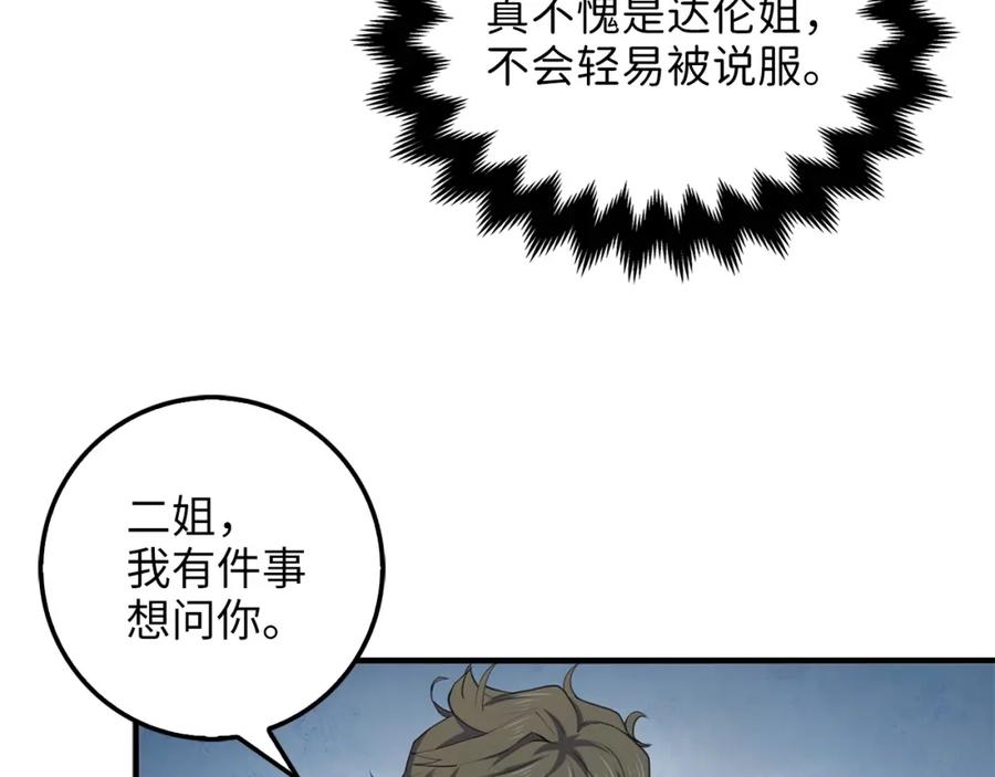 第 113 页