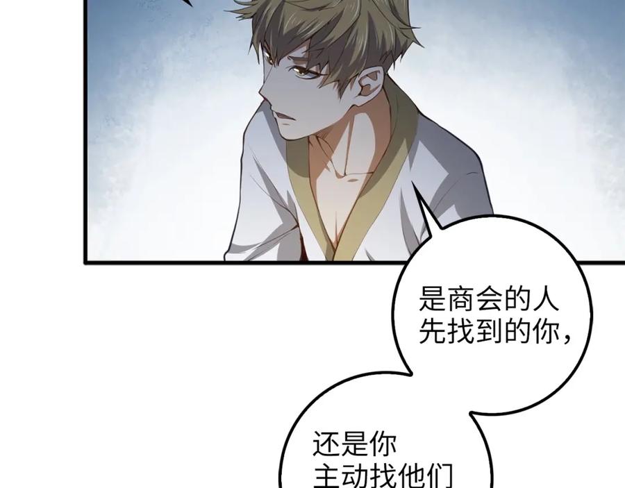 第 114 页