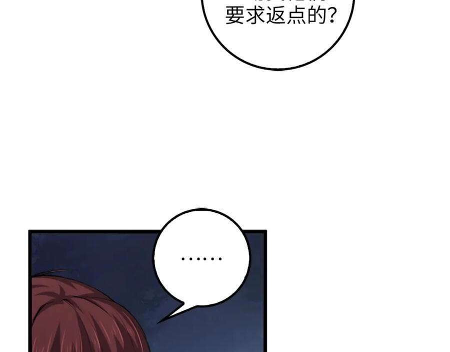 第 115 页