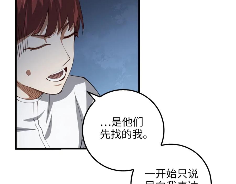 第 116 页