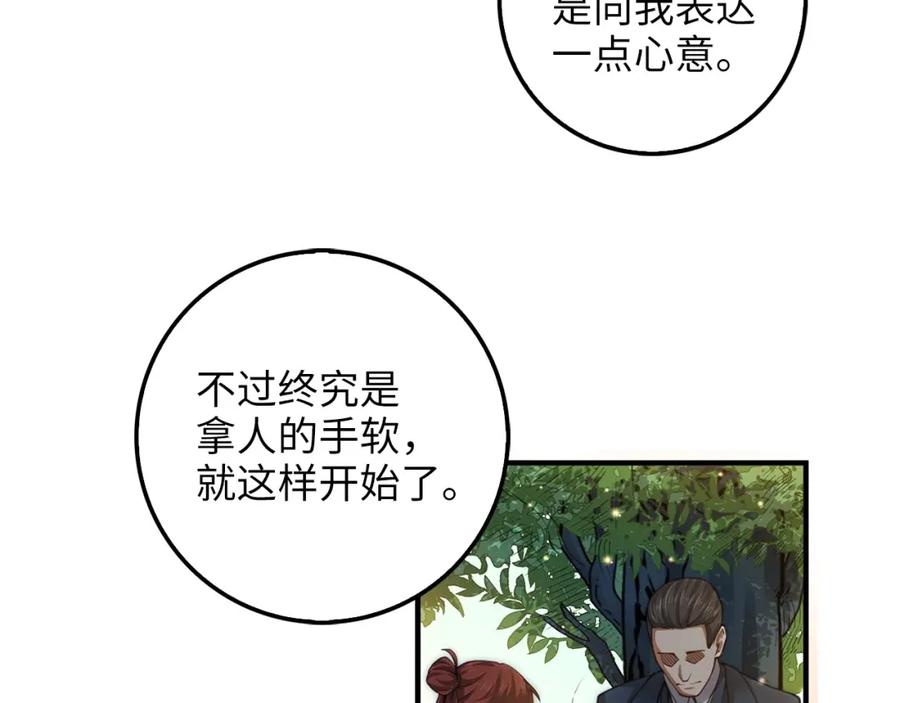 第 117 页