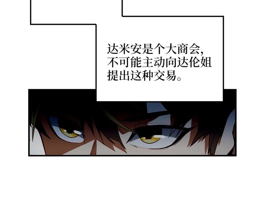 第 119 页