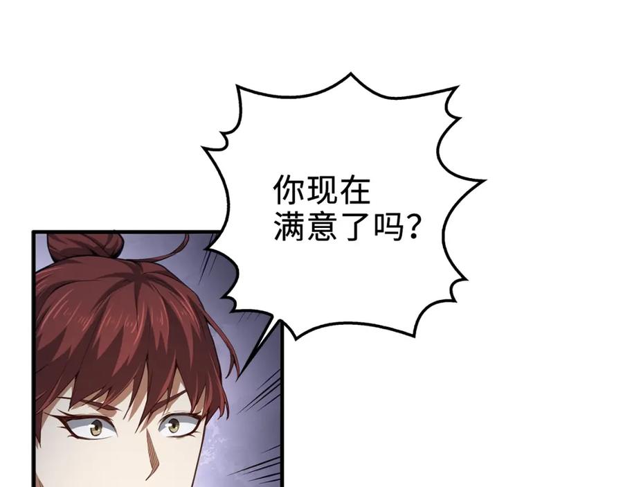 第 120 页