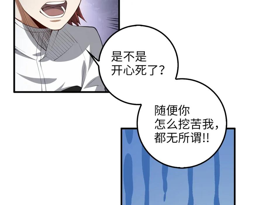 第 121 页