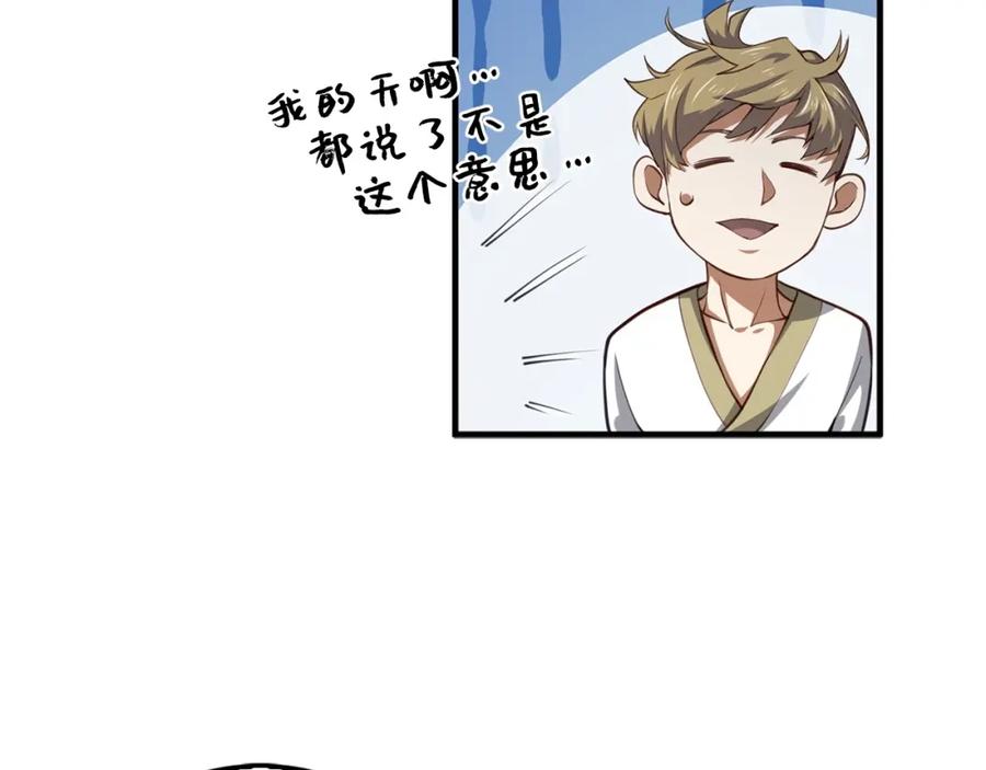 第 122 页