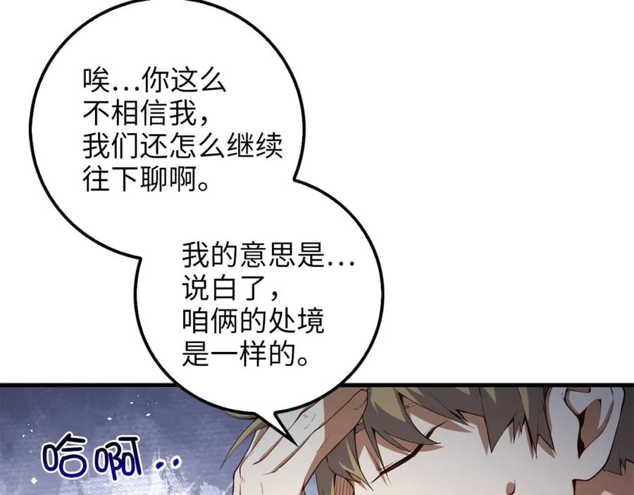 第 123 页