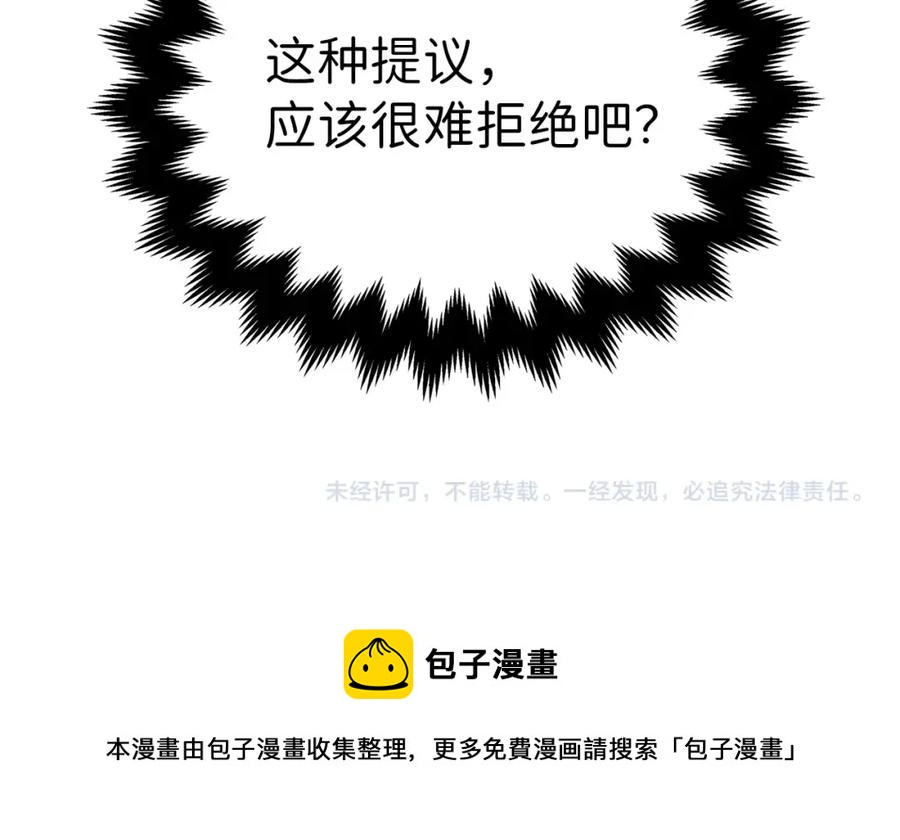 第 133 页