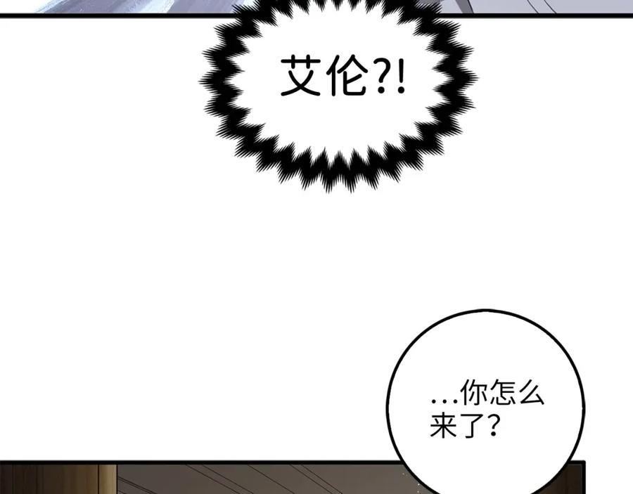 第 88 页