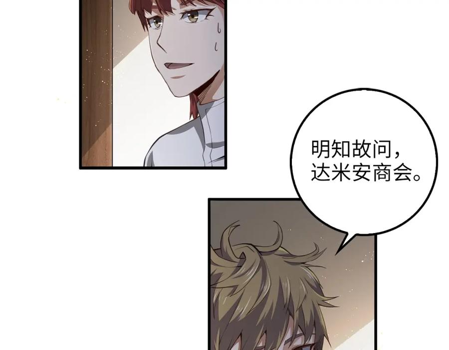 第 93 页