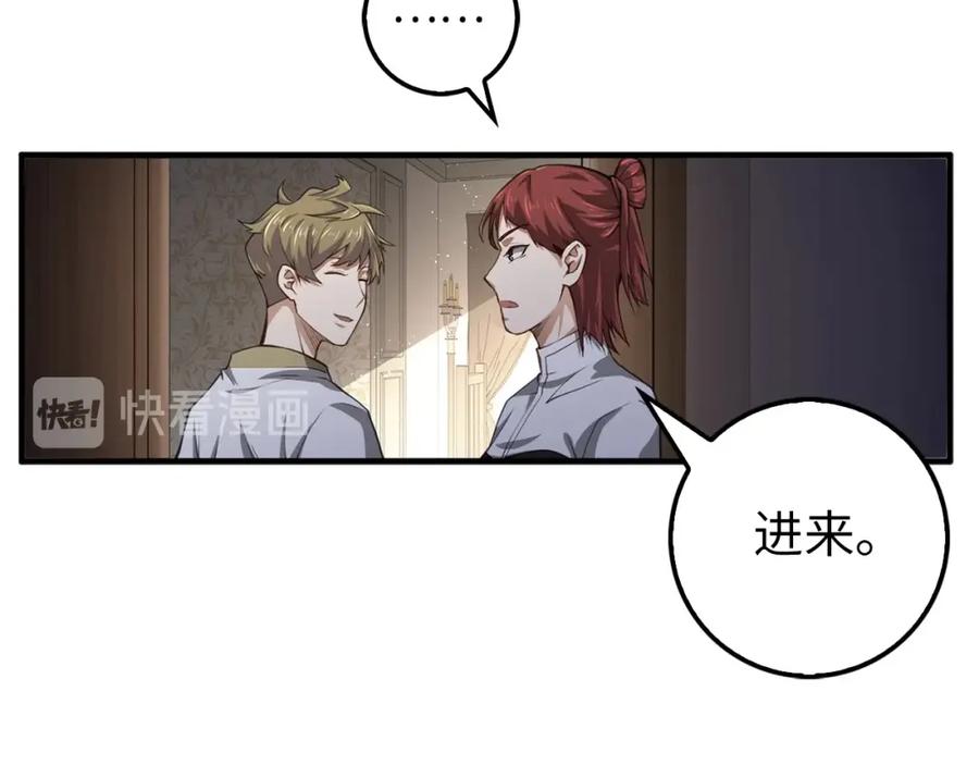 第 95 页