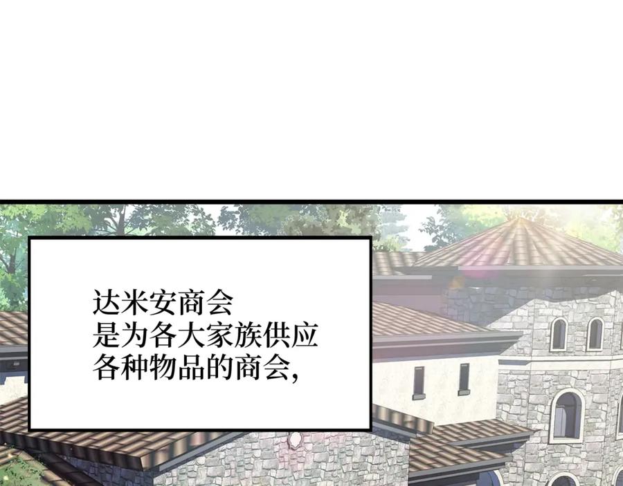 第 97 页