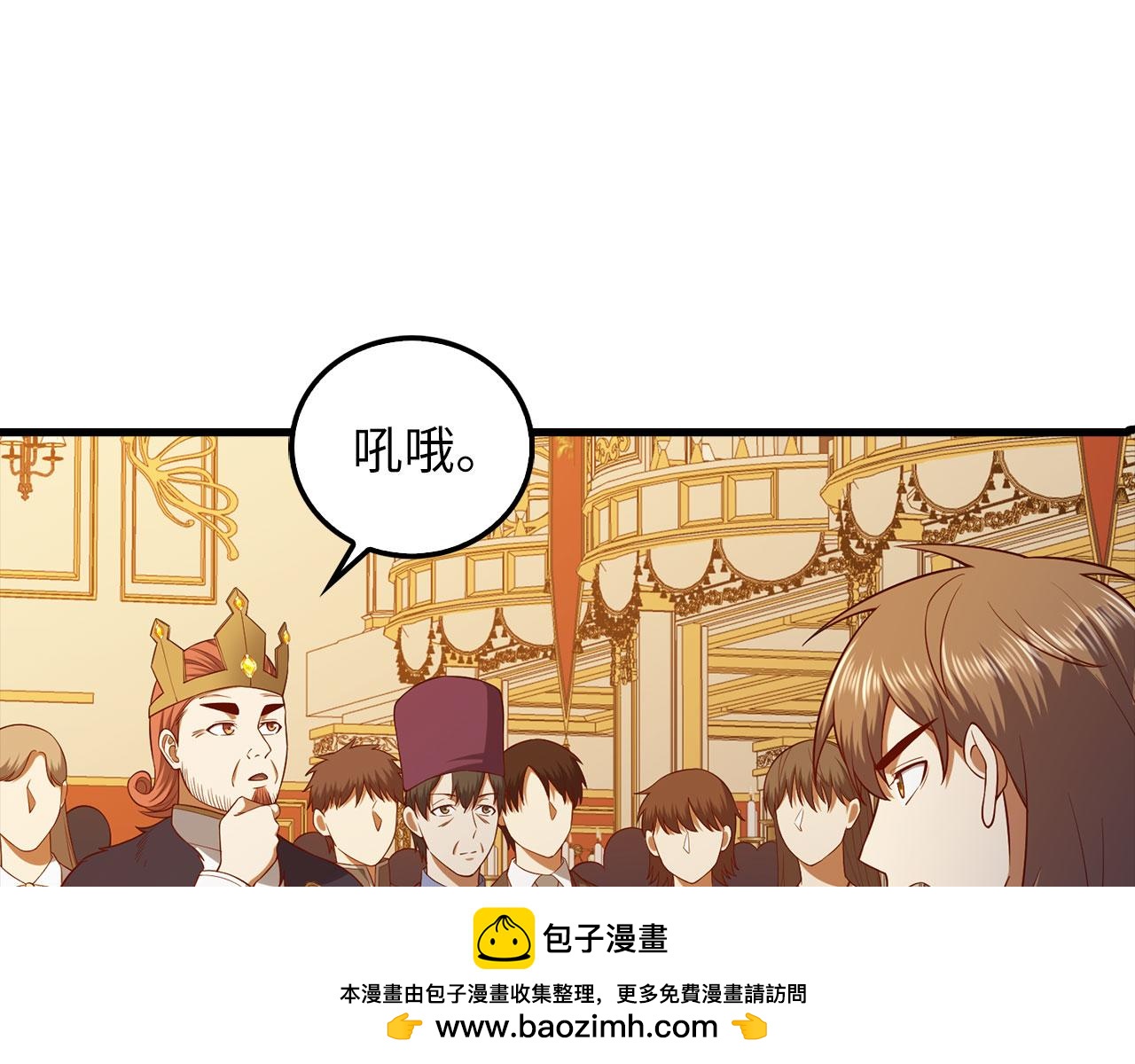 第 101 页