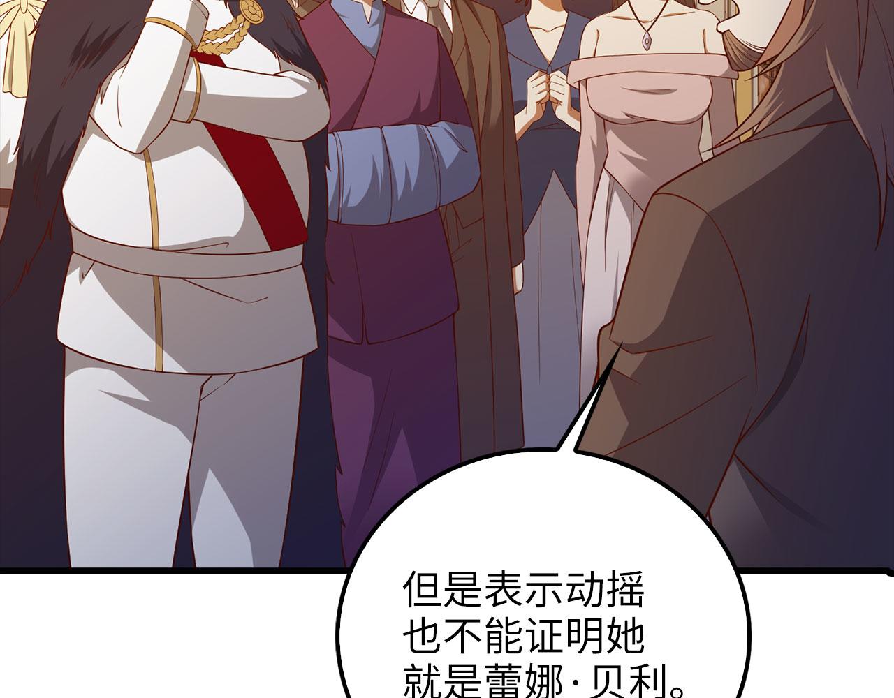 第 102 页