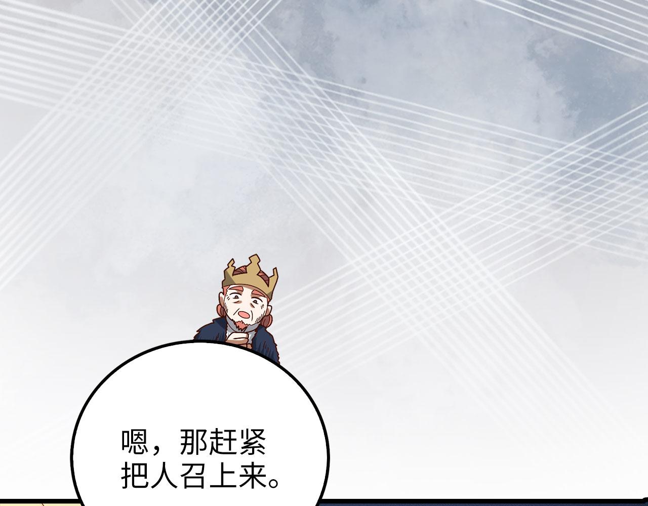 第 106 页