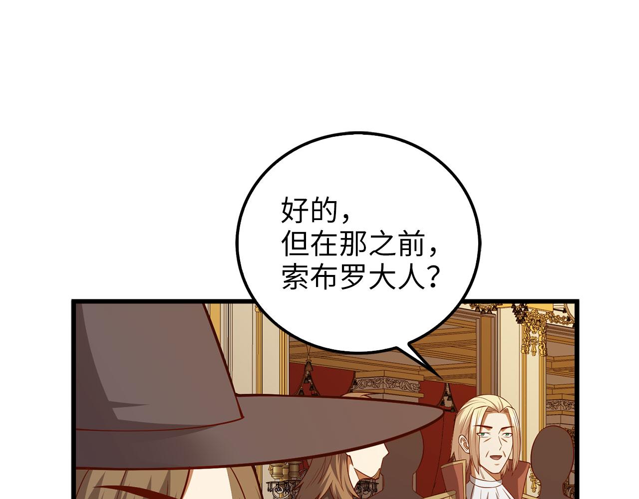 第 109 页