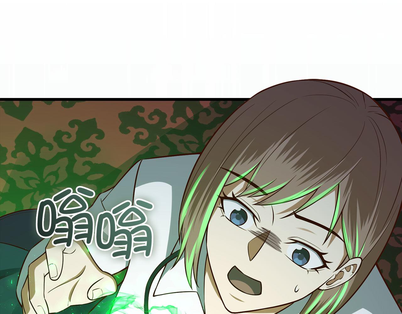 第 116 页