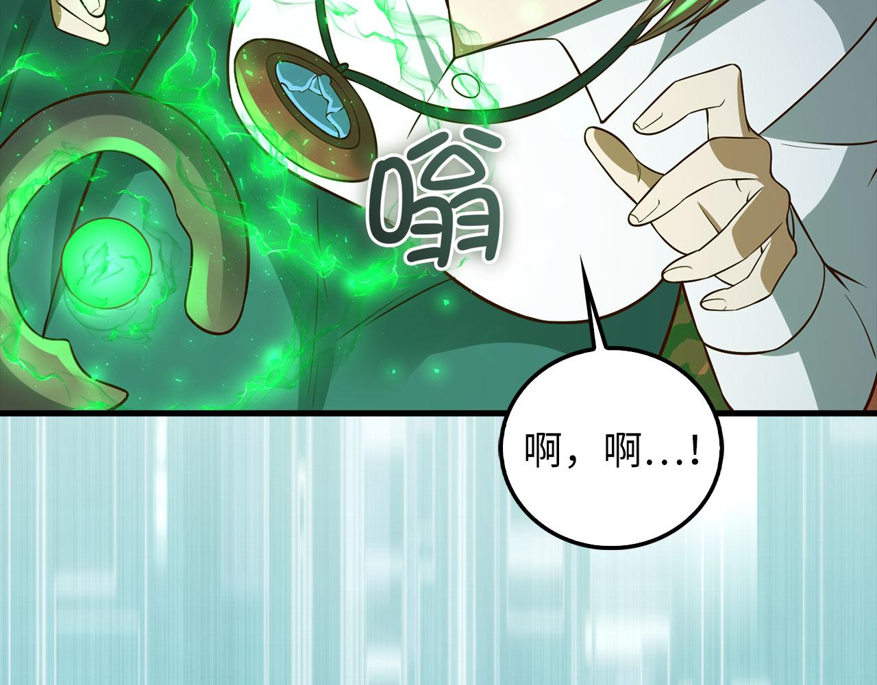 第 117 页