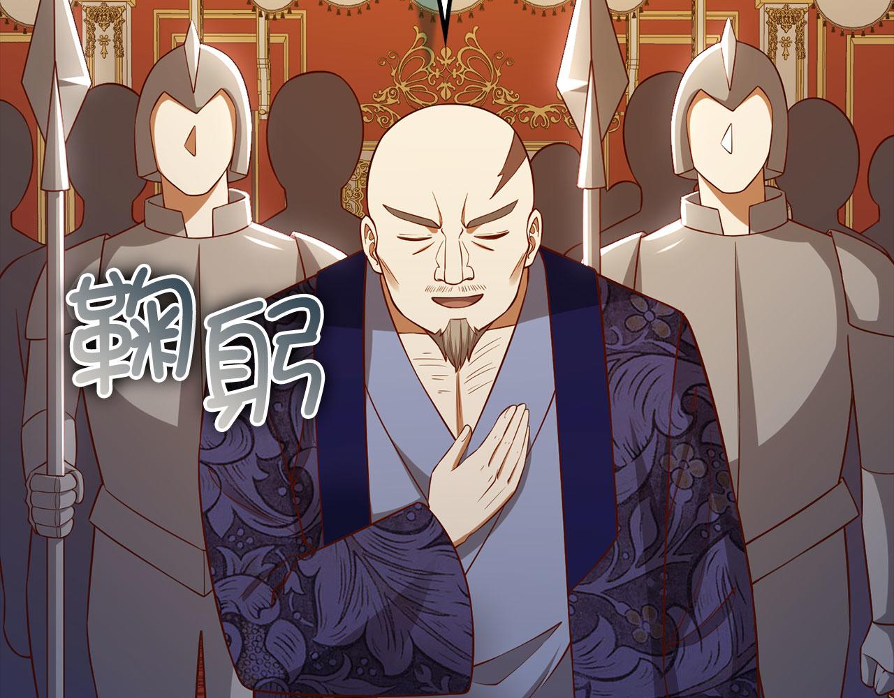 第 136 页