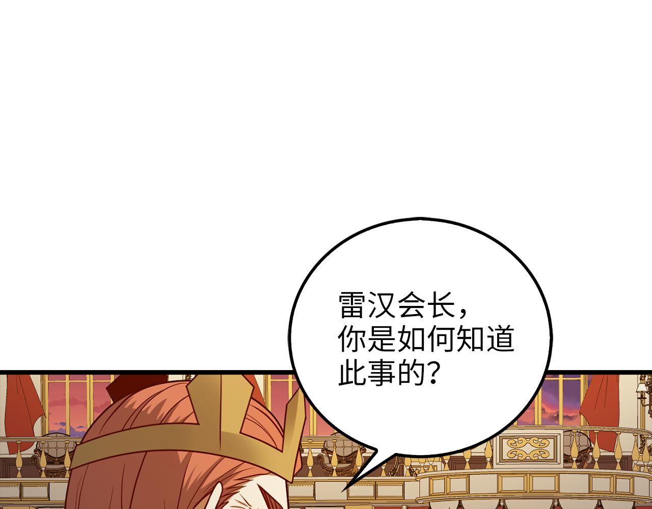 第 139 页