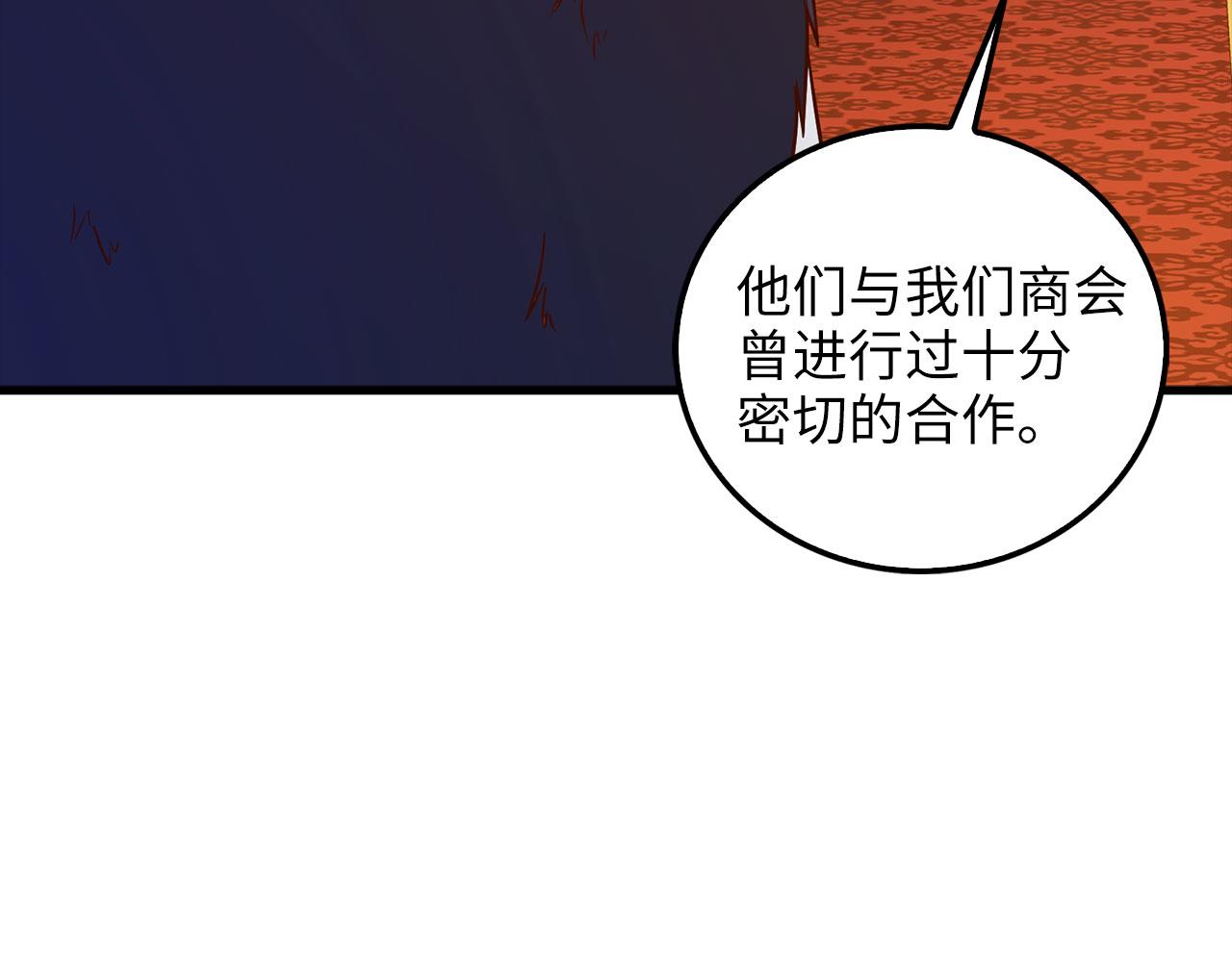 第 141 页