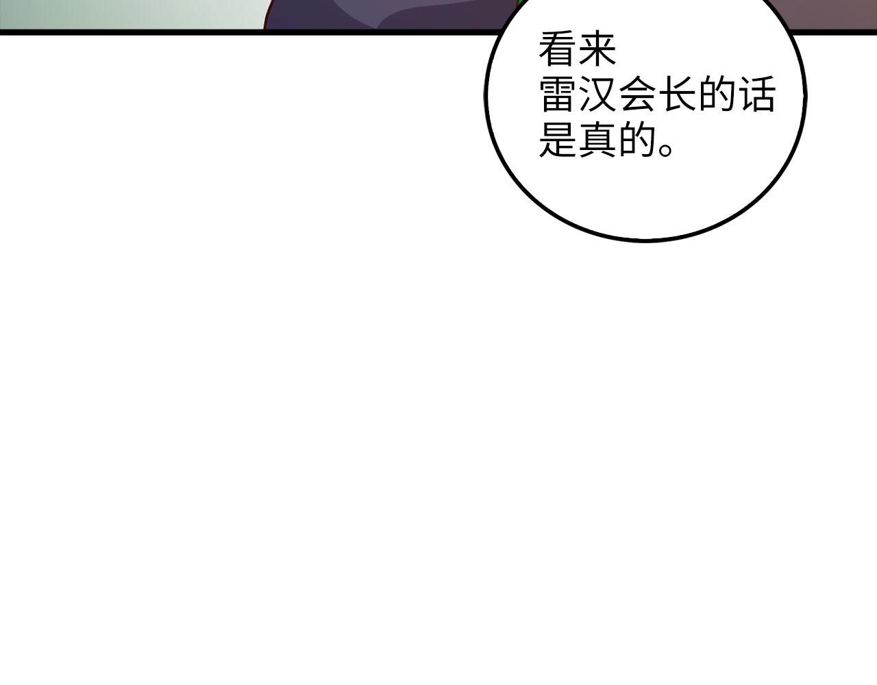 第 144 页