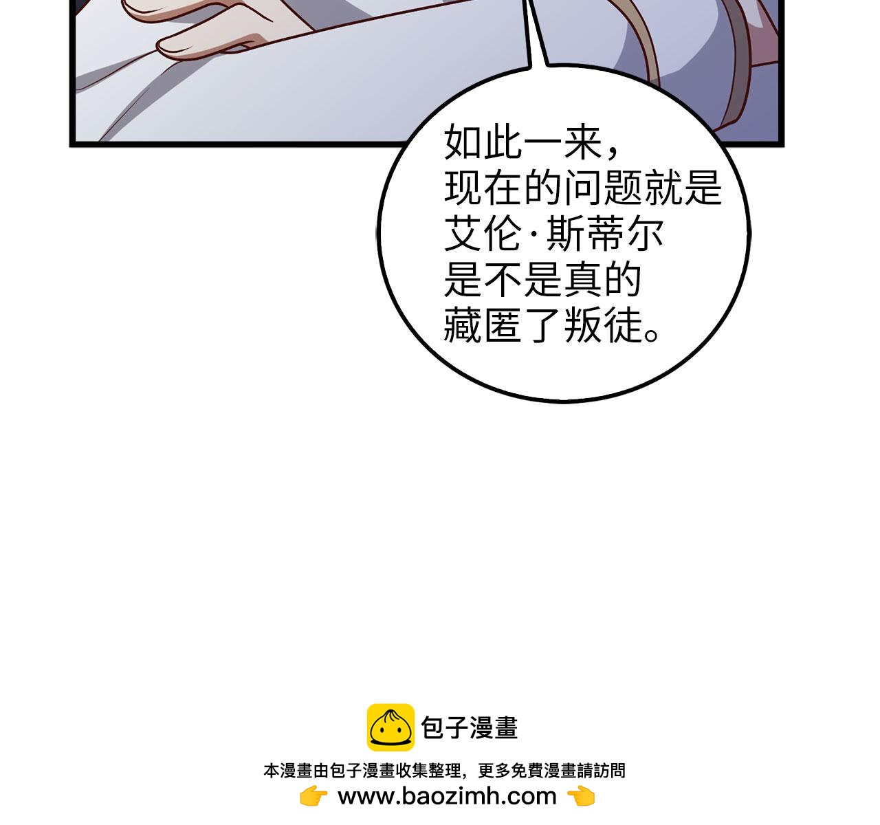 第 150 页