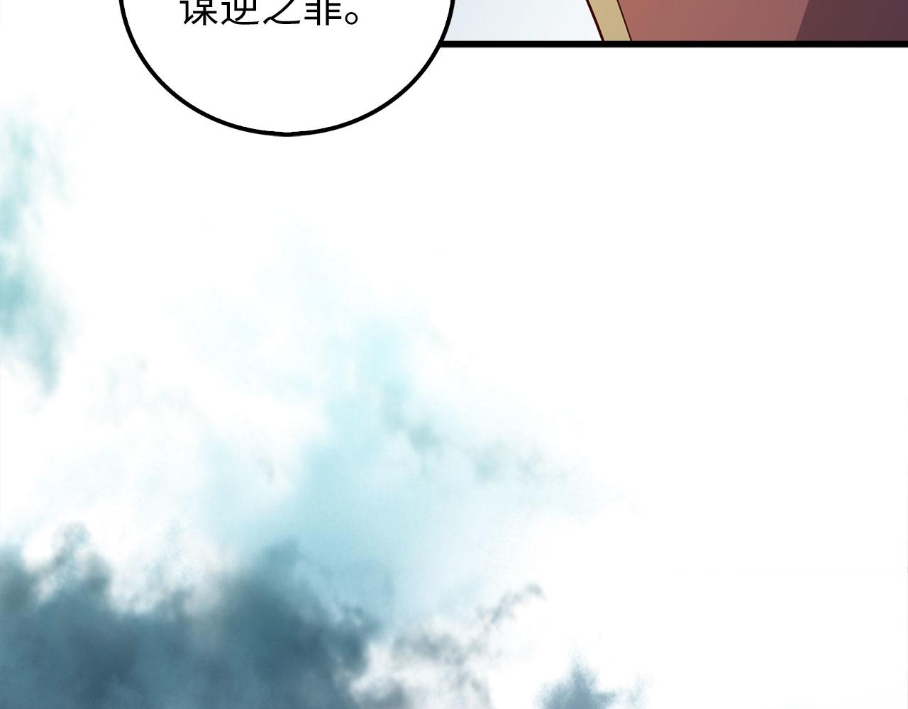 第 153 页