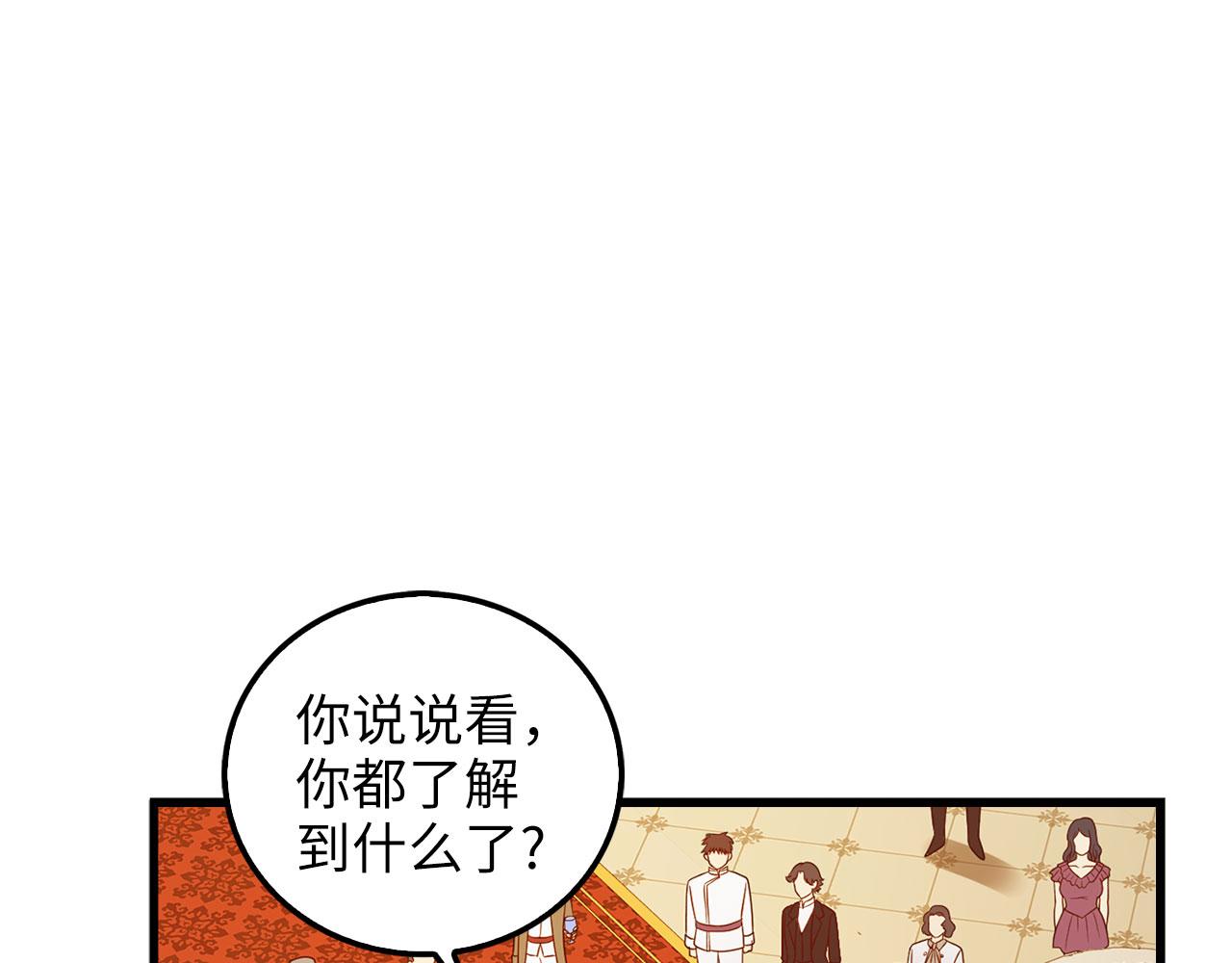 第 159 页