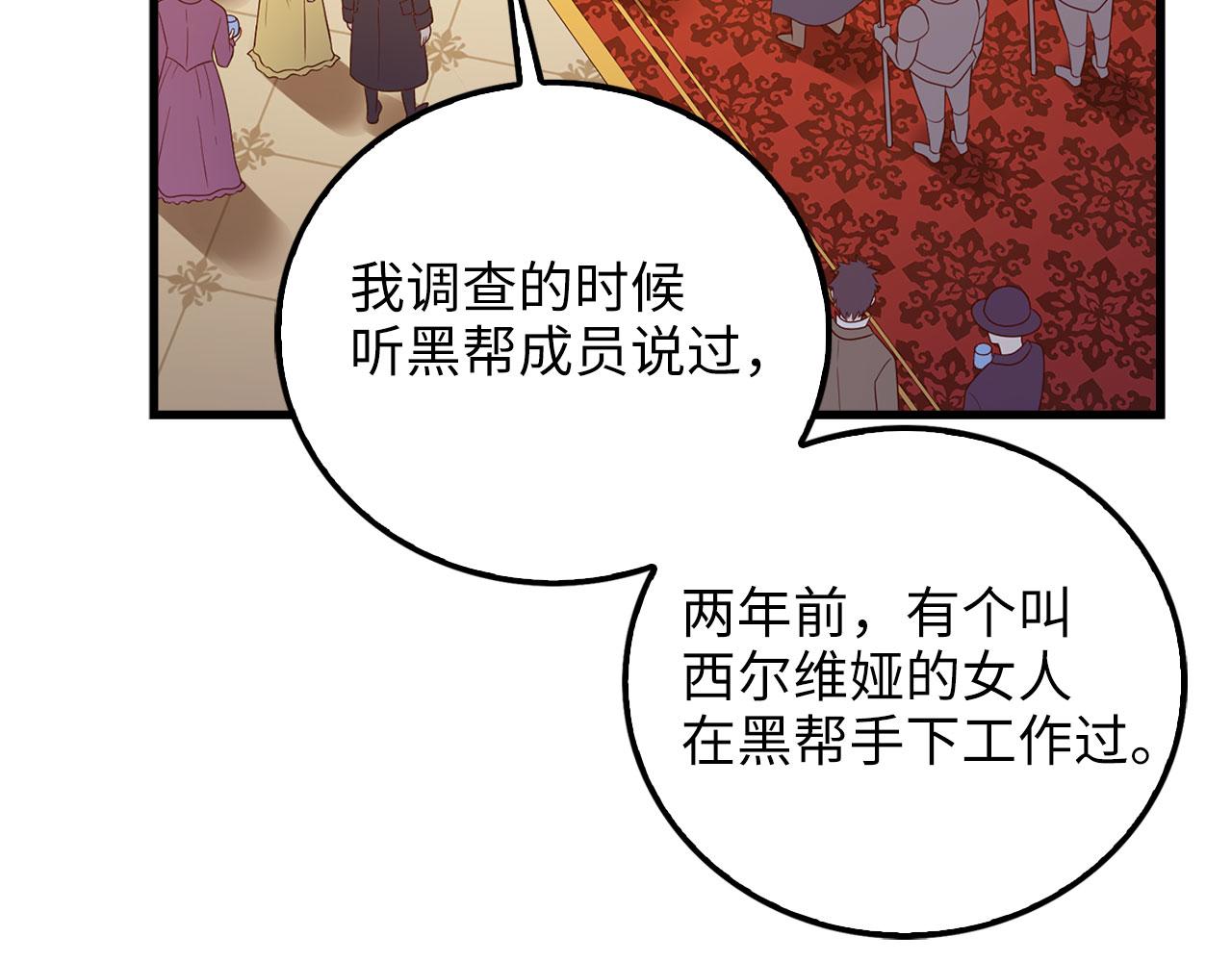 第 161 页
