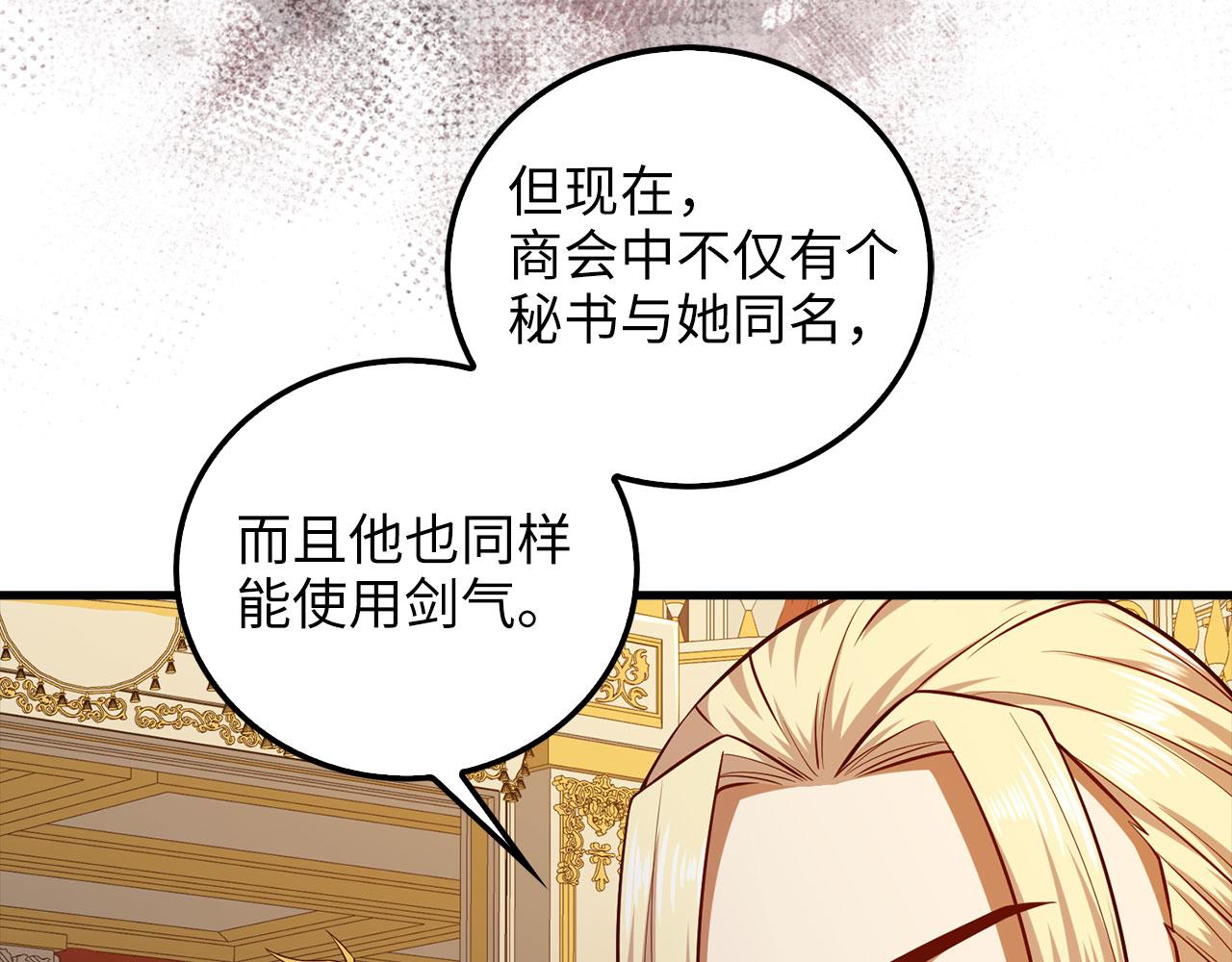 第 167 页