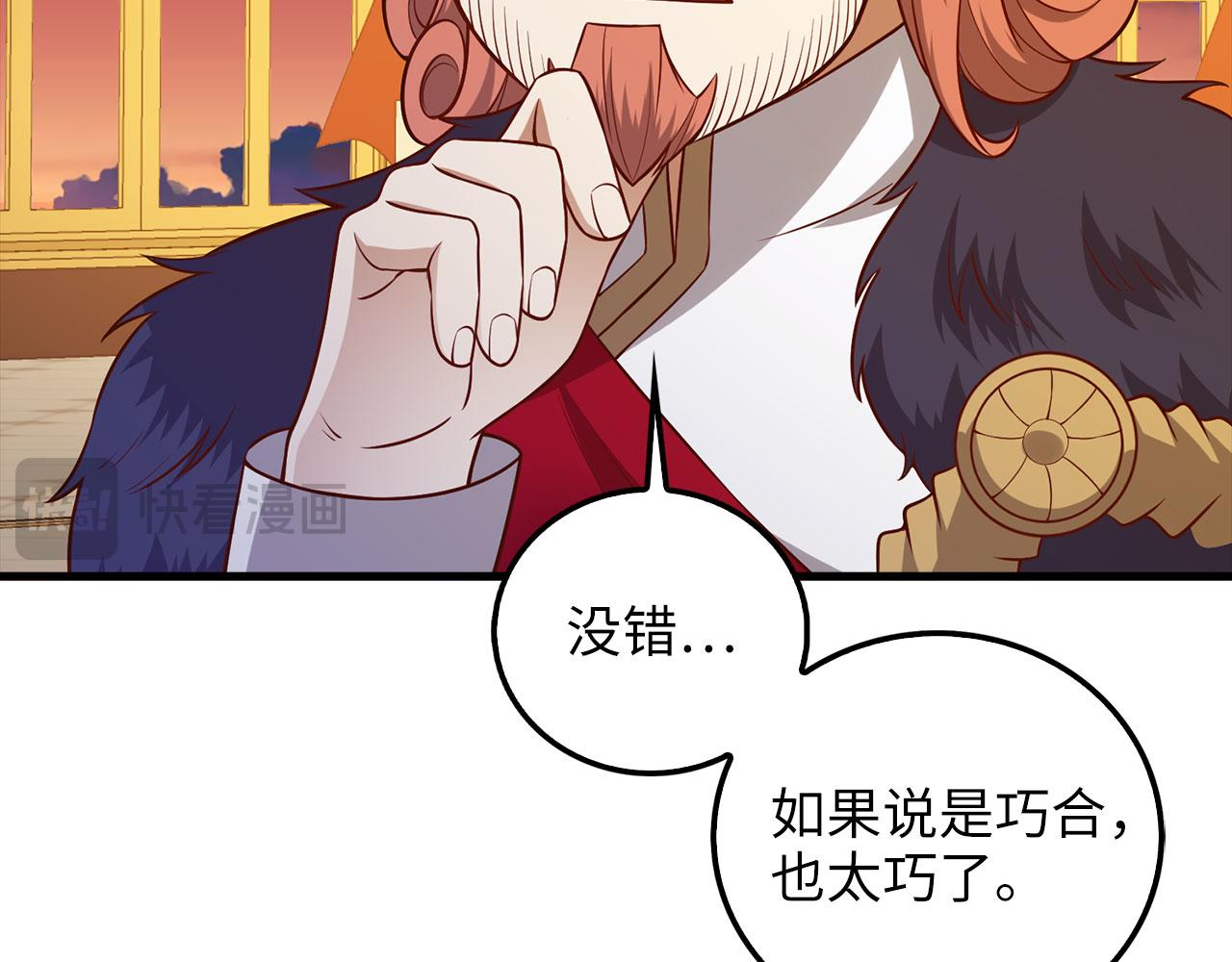 第 173 页