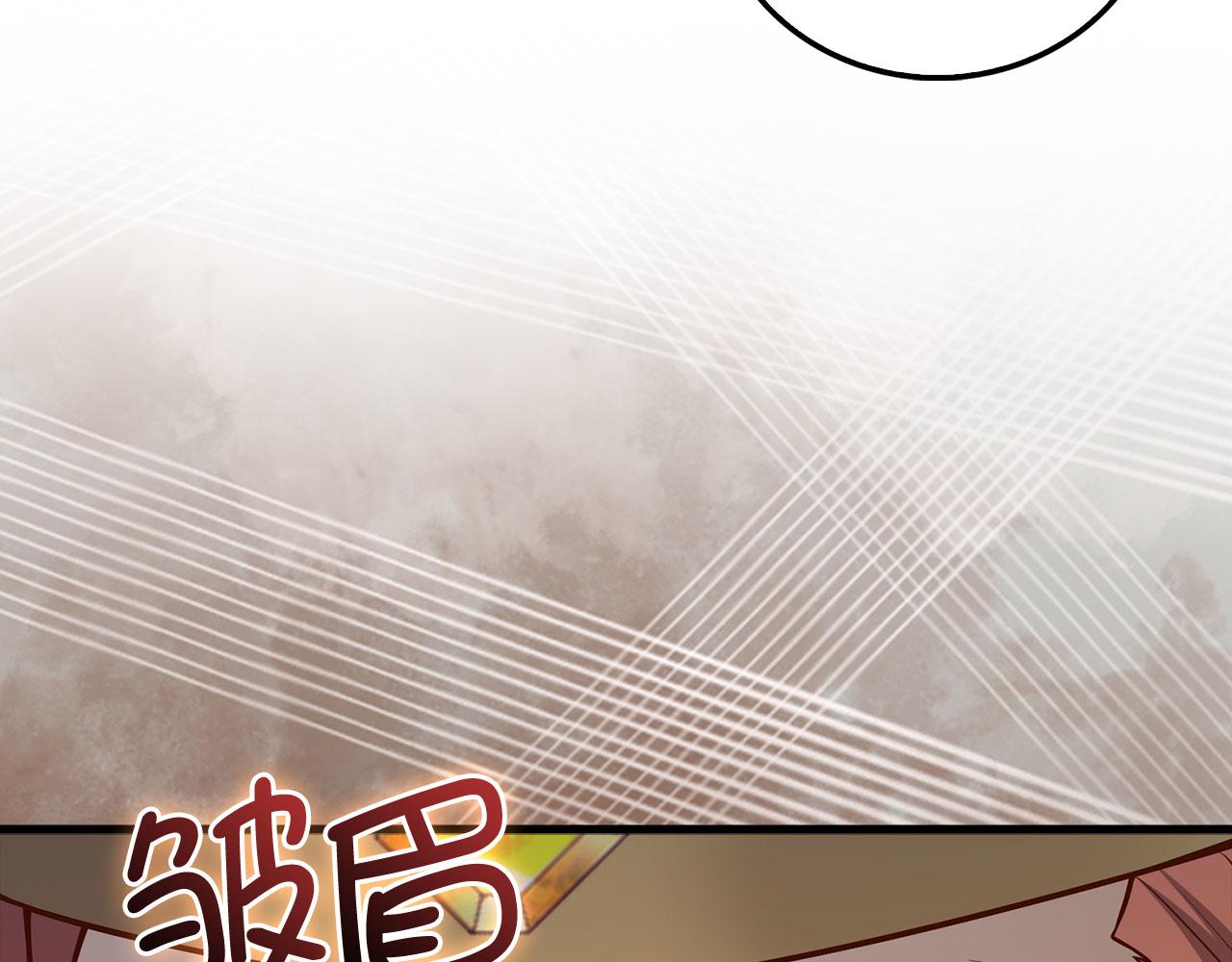 第 174 页