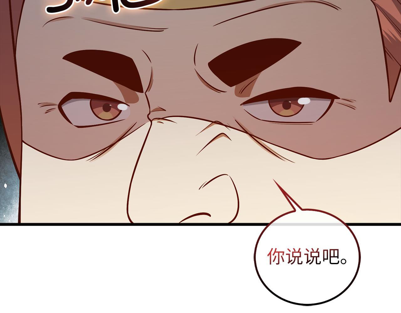 第 175 页