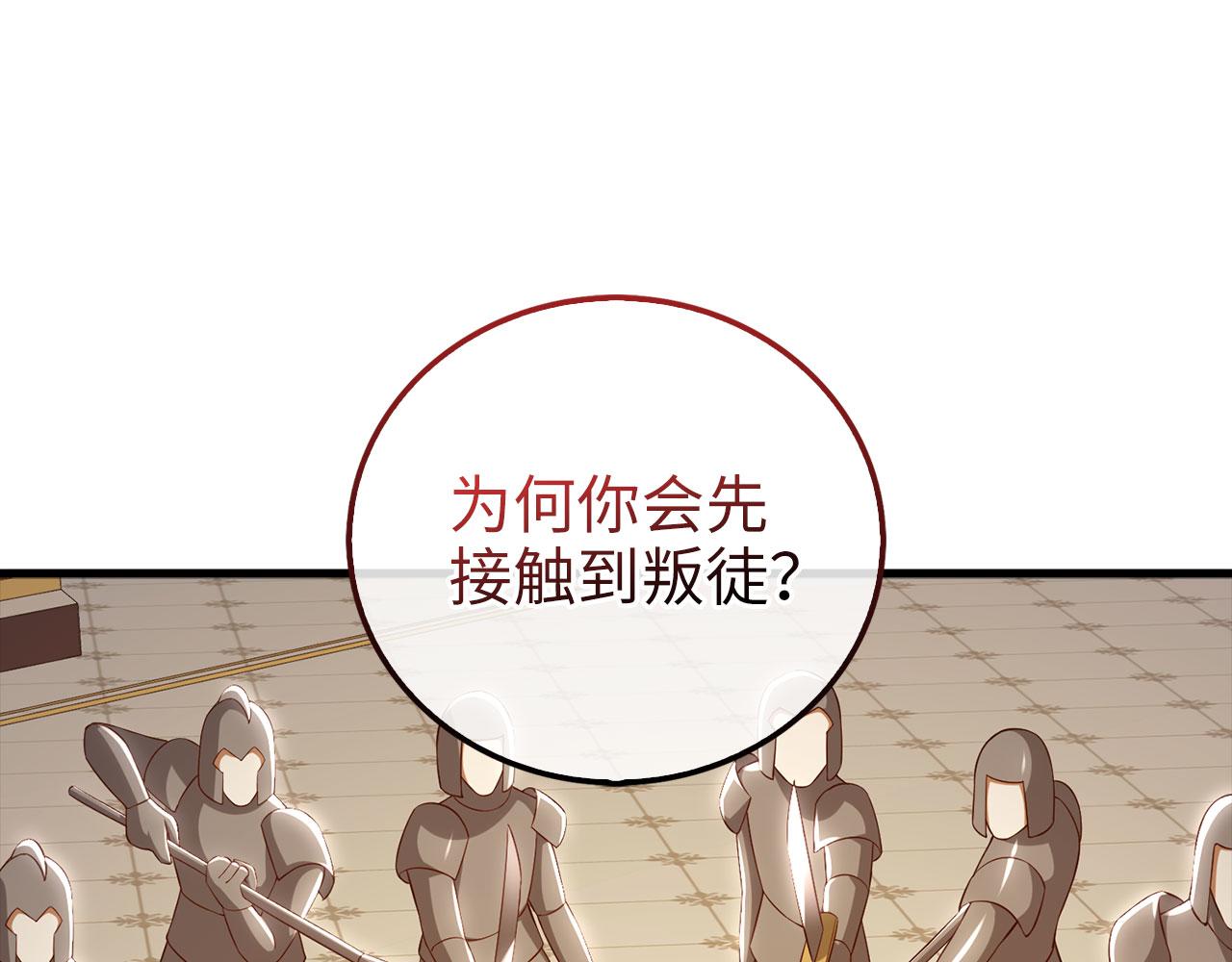 第 177 页