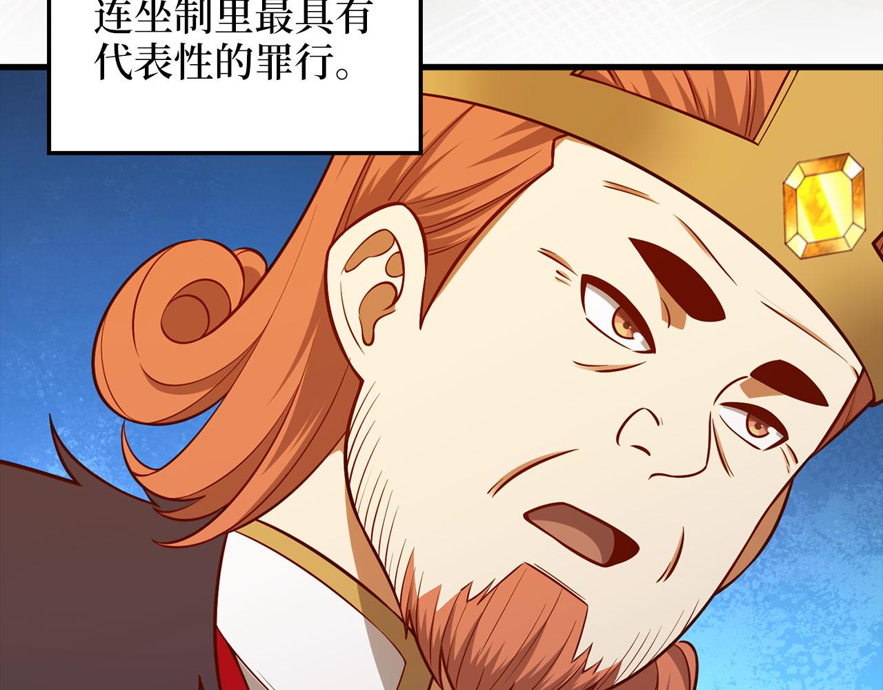 第 181 页