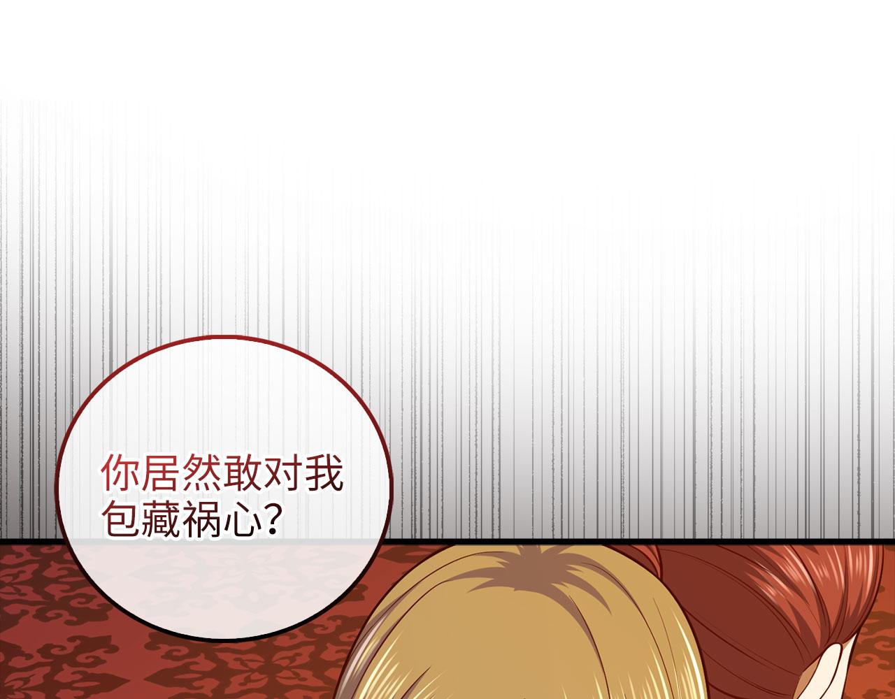 第 183 页