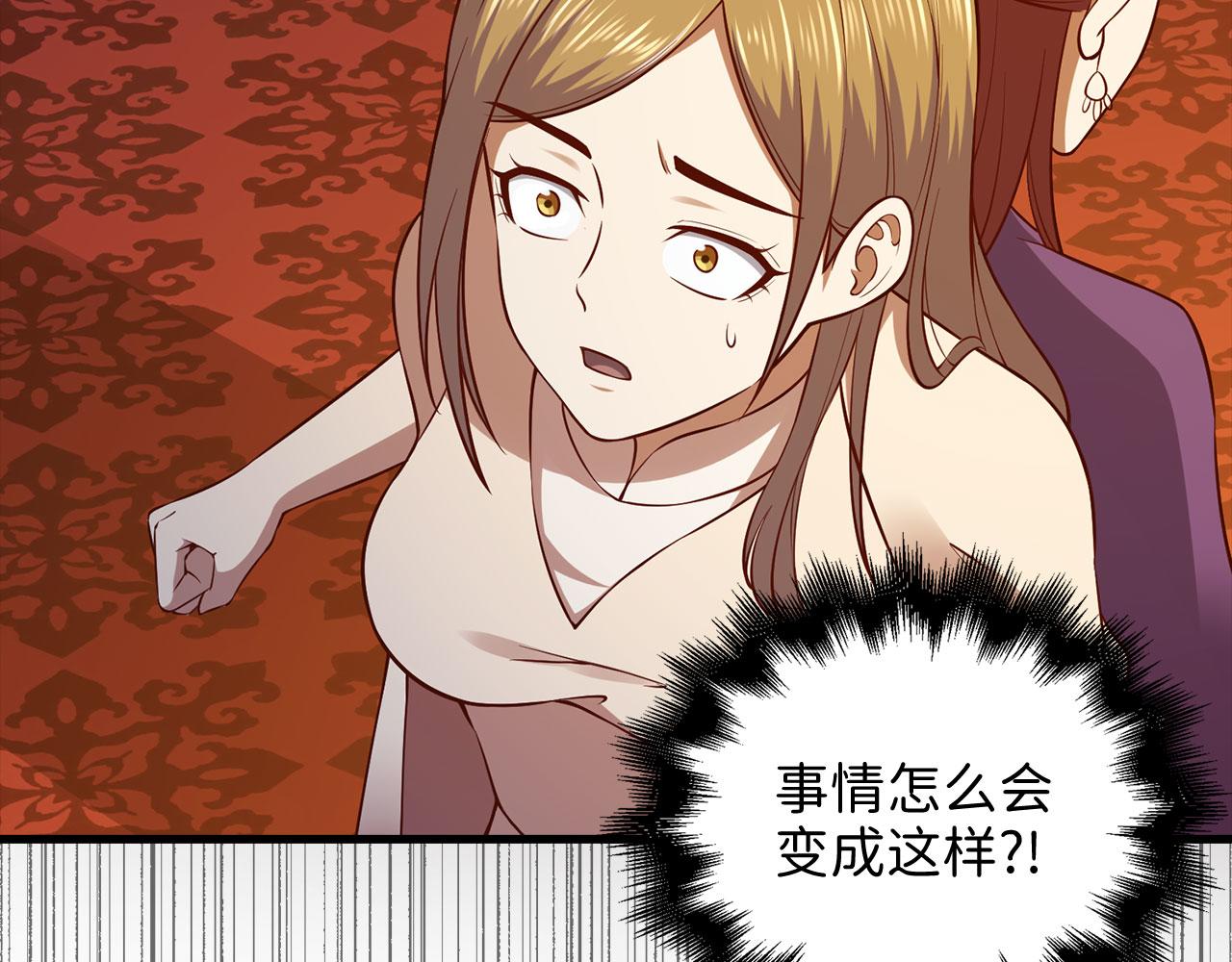 第 184 页