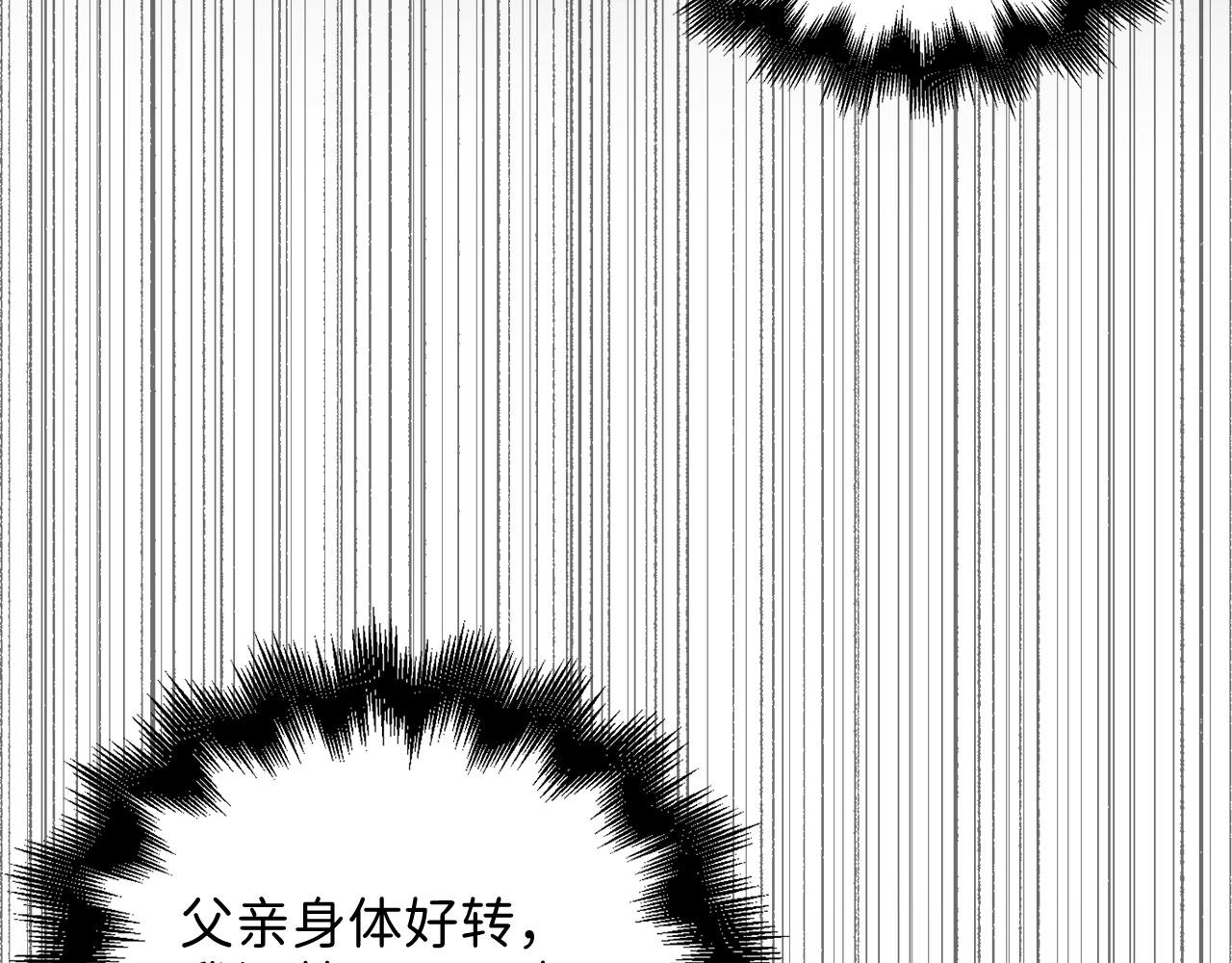 第 185 页