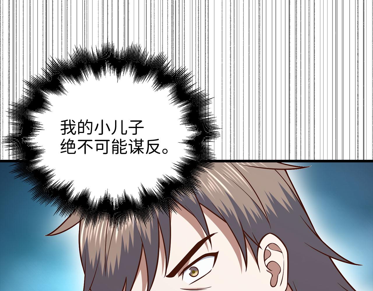 第 191 页