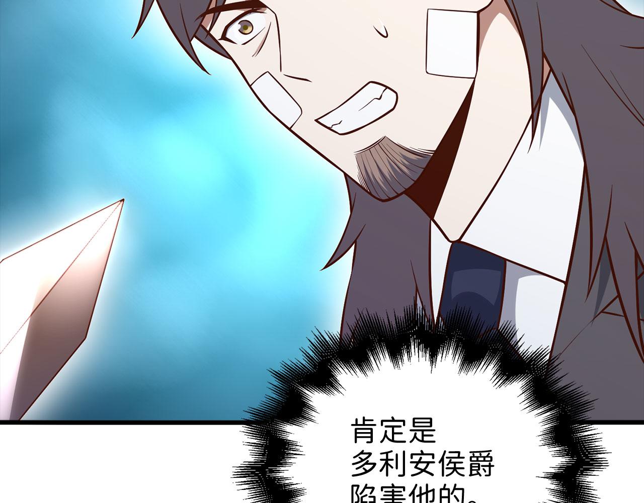 第 192 页