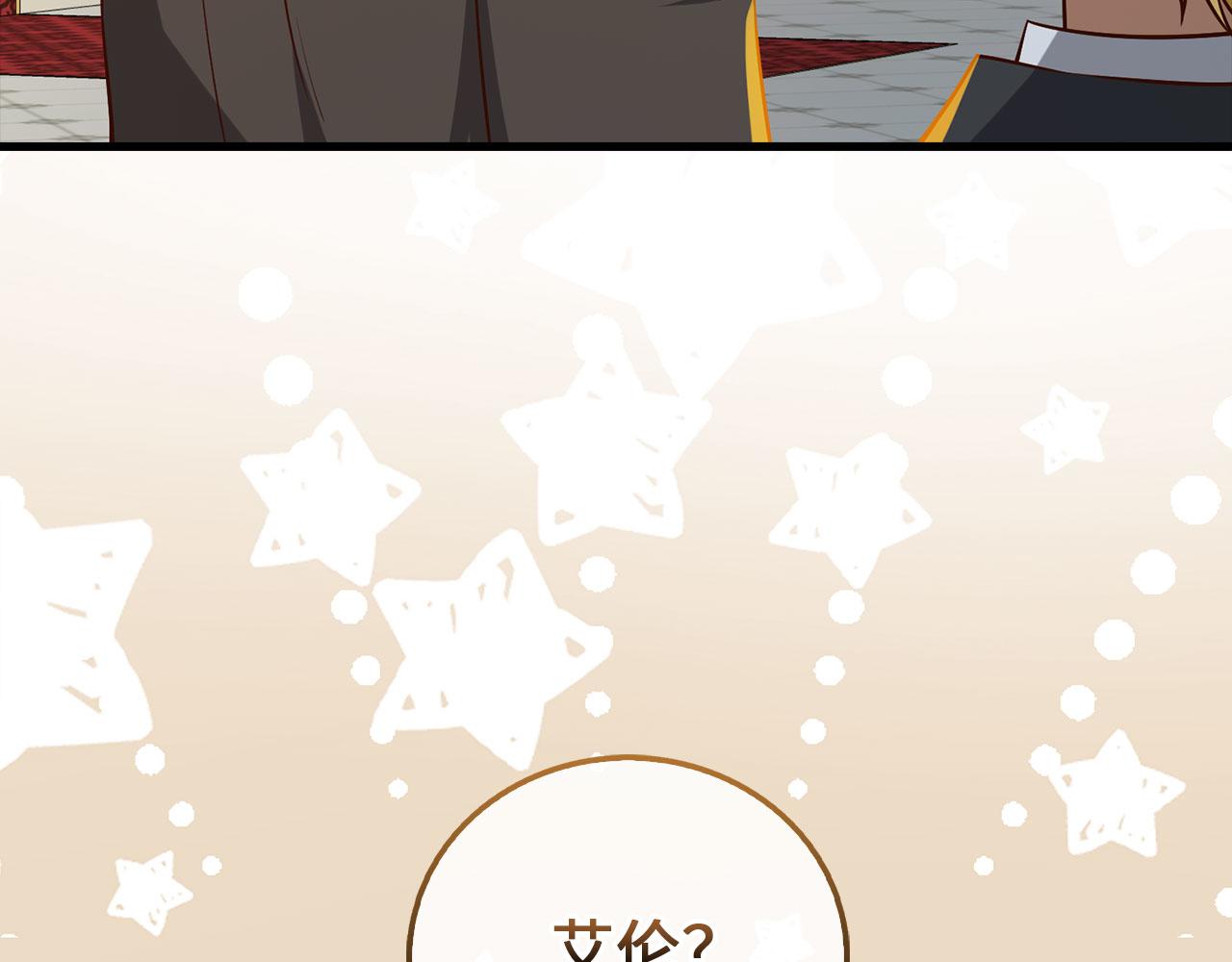 第 196 页