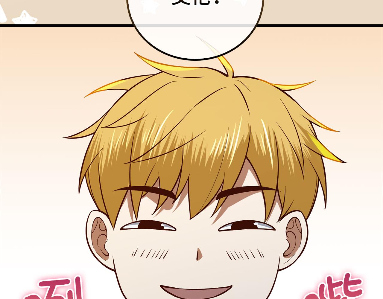 第 197 页
